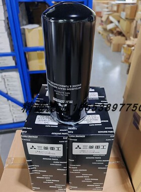 三菱机油滤芯37540-21100 37540-12100 柴油滤芯32562-70300 包邮