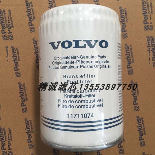 沃尔沃柴油滤芯11711074 FF231 FF5709 P554620 01174422 1181245