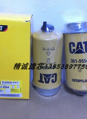 卡特油水分离器361-9554 BF46039 RE541922 320/A7123  228-9130