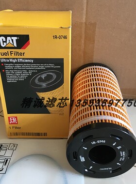 卡特液压滤芯1R-0746 HF28900 PT8350 51089 P165239 H5501 XH453