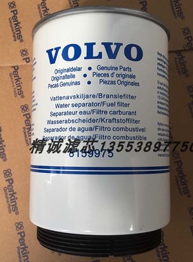 沃尔沃油水分离器8159975 P551856 R90P H7090WK SP1314  FS19532