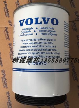 沃尔沃油水分离器8159975 P551856 R90P H7090WK SP1314  FS19532