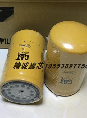 卡特柴油滤芯299-8229 2656F843 BF7990 FF261 747351 配308-7298