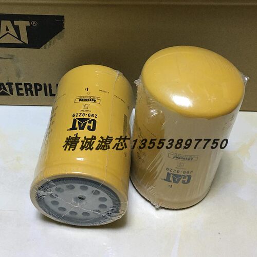卡特柴油滤芯299-8229 2656F843 BF7990 FF261 747351 配308-7298