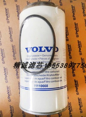 沃尔沃油水分离器11110668 WK1176X  BF1358-O 11214252  P505957