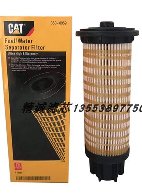 卡特柴油滤芯360-8959 3593483 SK48583 SN40679 312 323 324 325