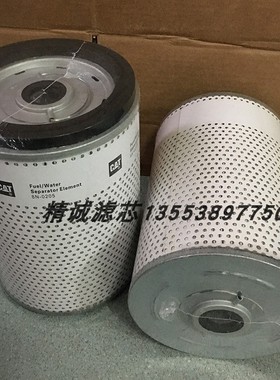 卡特油水分离器滤芯8N-0205 2W-4234 FS1201 PF316 33401 P550316