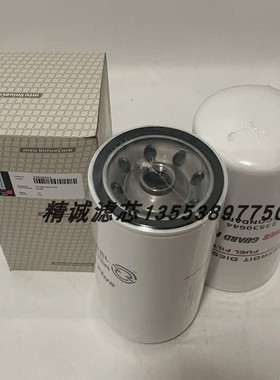 机油滤芯23530644 DBF0047适用MTU16V4000发动机23538529 P550959