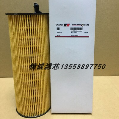 MTU滤芯X57518300024 P40030 HU7016X MLE1481 57115561M OX196/2