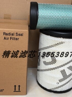 卡特发电机挖掘机空气滤芯131-8822/8821 P536457 RS3736  HP2535