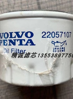 22057107 834337 P551784 SP806 PF2140 3757038M2 D6-435KA 机滤