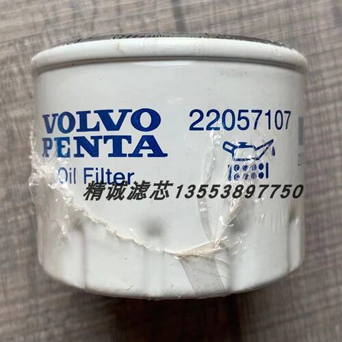 22057107 834337 P551784 SP806 PF2140 3757038M2 D6-435KA 机滤