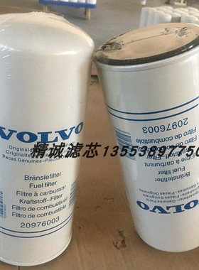 沃尔沃柴油滤芯20976003 22480372 20430751 P550529 BF7814 5507
