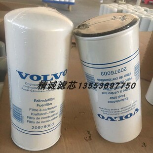 沃尔沃柴油滤芯20976003 22480372 20430751 P550529 BF7814 5507
