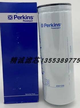帕金斯柴油滤芯4587258 通用1R-0762 P550625 3632040  55072323