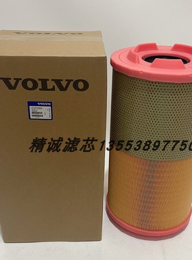 沃尔沃空气滤芯21377909 C26980 AF26353 01182786 5432 21020091