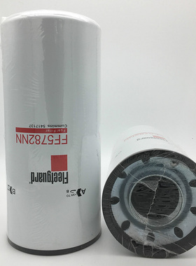 柴油滤清器FF5782 2881458 5417137通用FF5644柴油机保养滤芯配件