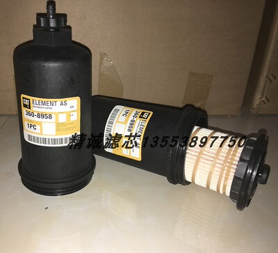 卡特油水分离器总成360-8958 滤芯360-8960 4461492 462-1179外壳