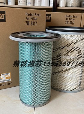 卡特空气滤芯7W-5317 9S-9972 P181104 AF335M 8N5317 4574070210