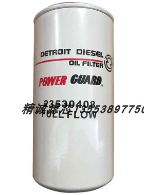 底特律机滤23530408 DBL7670 PF2103L 900007 23518524  36013363