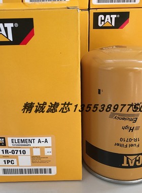 卡特机油滤芯1R-0710 BF583 FF183 FC-5503 P559100 9L9100 33351