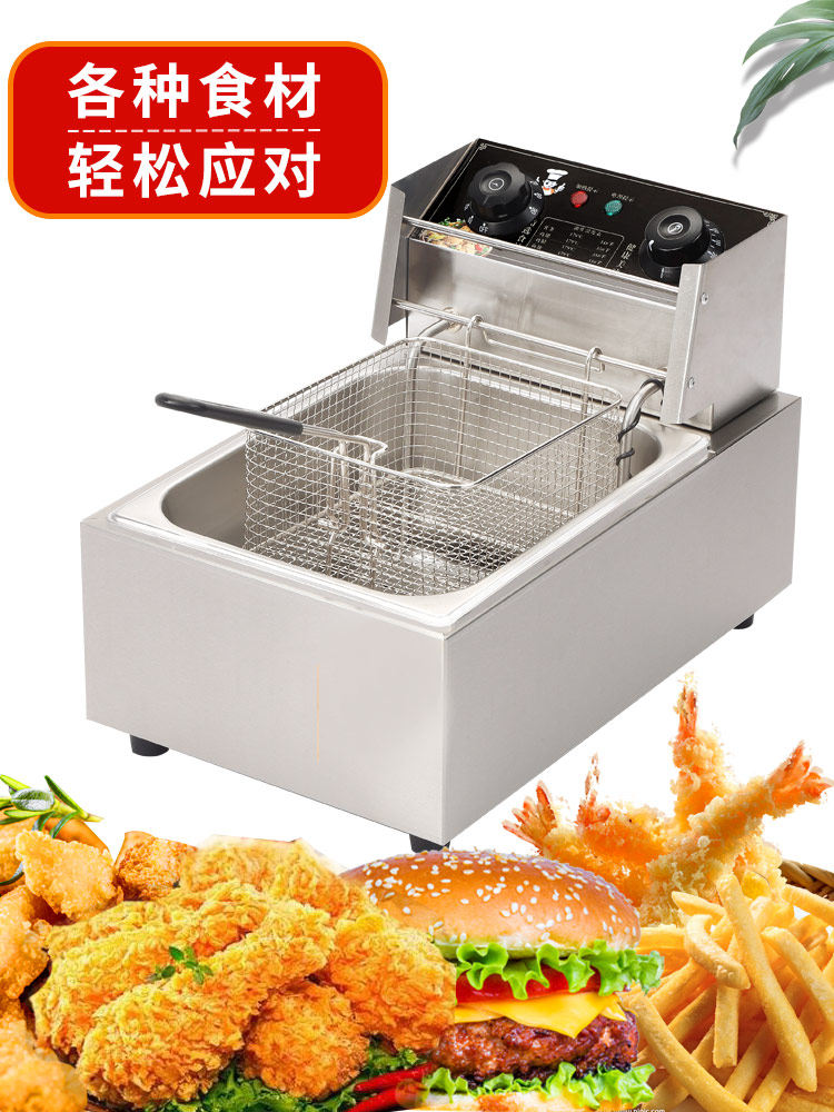 油炸锅商用电炸锅摆摊炸鸡电炸炉控温定时大容量单双缸长方形省油