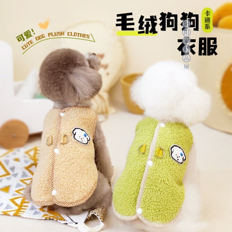 狗狗衣服秋冬款泰迪比熊柯基小型犬猫咪宠物冬天服装冬季保暖马甲