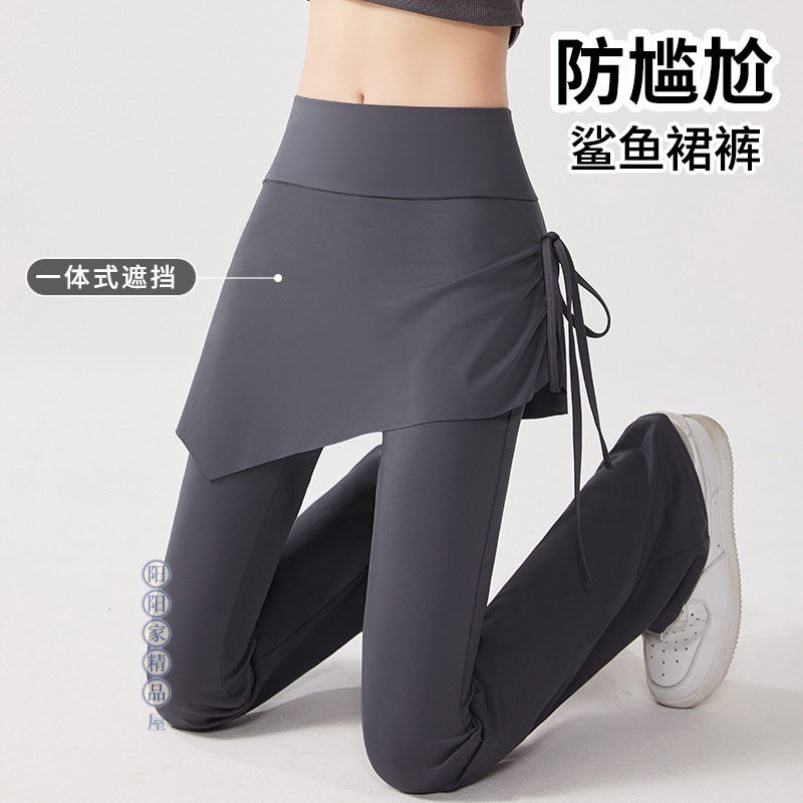 瑜伽裤假两件裤裙高腰提臀紧身防走光喇叭裤普拉提运动健身裤