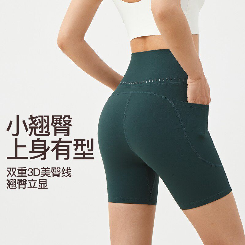 高腰提臀收腹四分瑜伽短裤女款