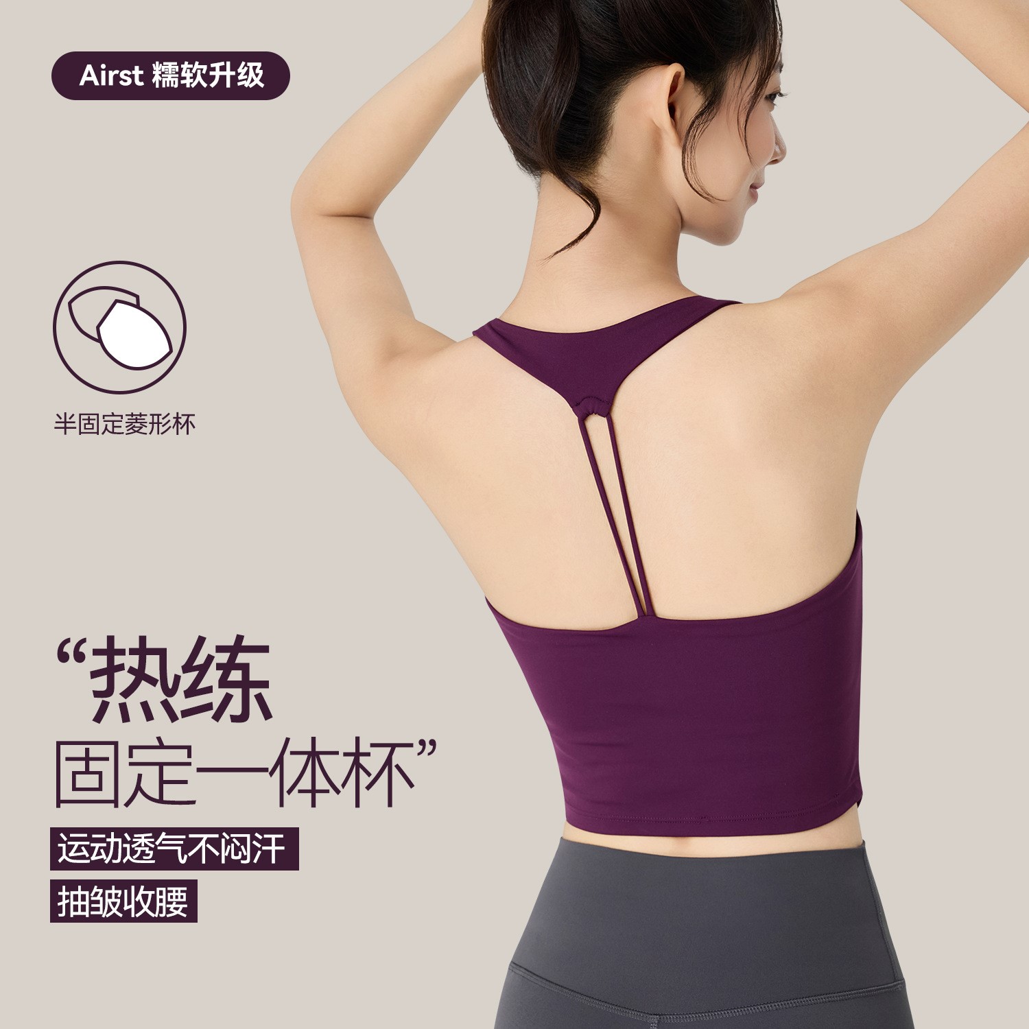 美背瑜伽运动背心固定杯外穿跑步健身瑜伽防震户外无痕长款美背内