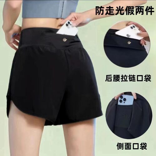 运动短裤女夏薄款瑜伽速干假两件透气健身裤防走光显瘦跑步运动裤
