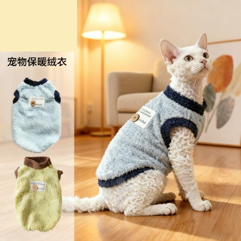 猫咪衣服冬装德文猫小猫防掉毛布偶阿比无毛猫加厚宠物狗保暖绒衣