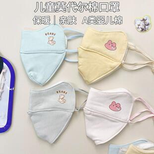 儿童保暖口罩冬季A类纯棉可爱卡通小熊兔子防风防寒透气亲肤水洗