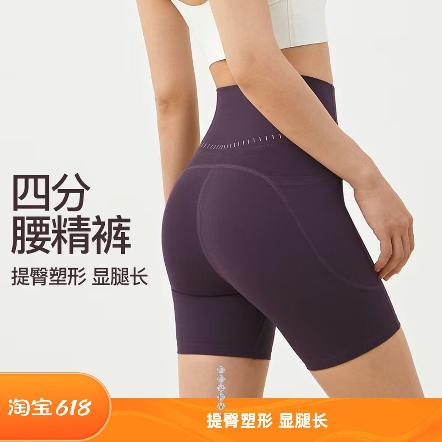 云感高腰提臀薄款弹力四分裤夏季紧身骑行速干女士瑜伽健身裤外穿