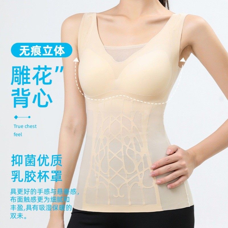 2025新款超薄无痕塑身衣上半身免穿文胸一体式美背收腹收腰美体衣,女装/女士精品,背心吊带,淘宝优惠券,粉丝福利购,淘宝优惠卷