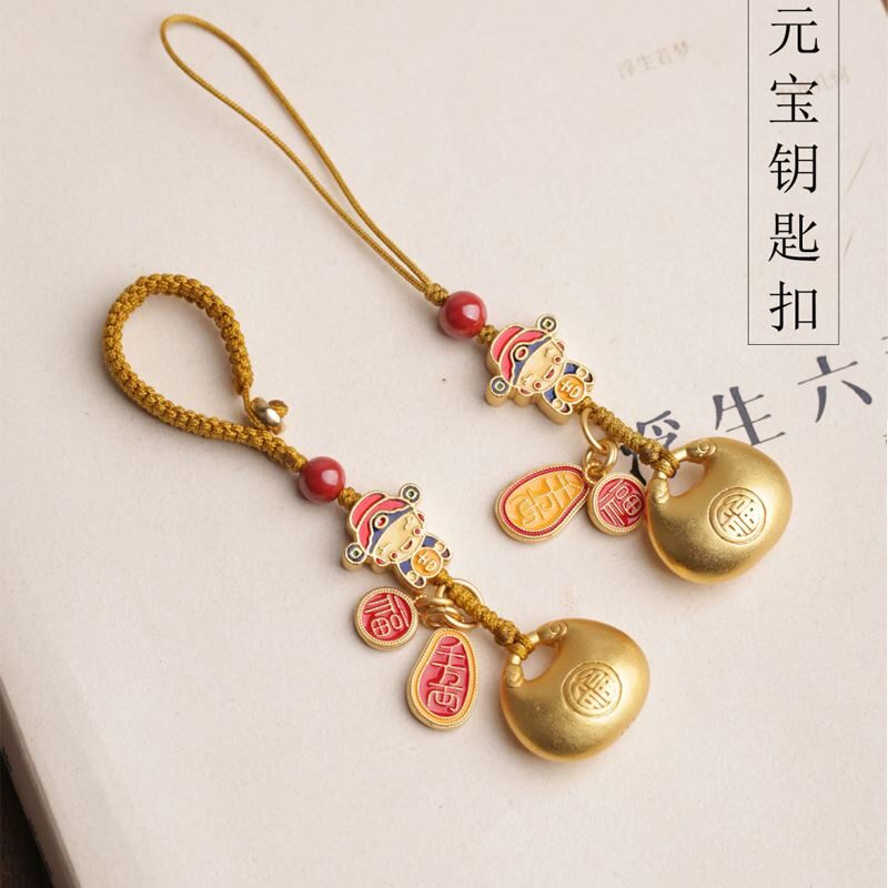 沙金铜财神爷福字元宝招财吉祥手机链汽车钥匙扣挂件挂饰吉祥礼物