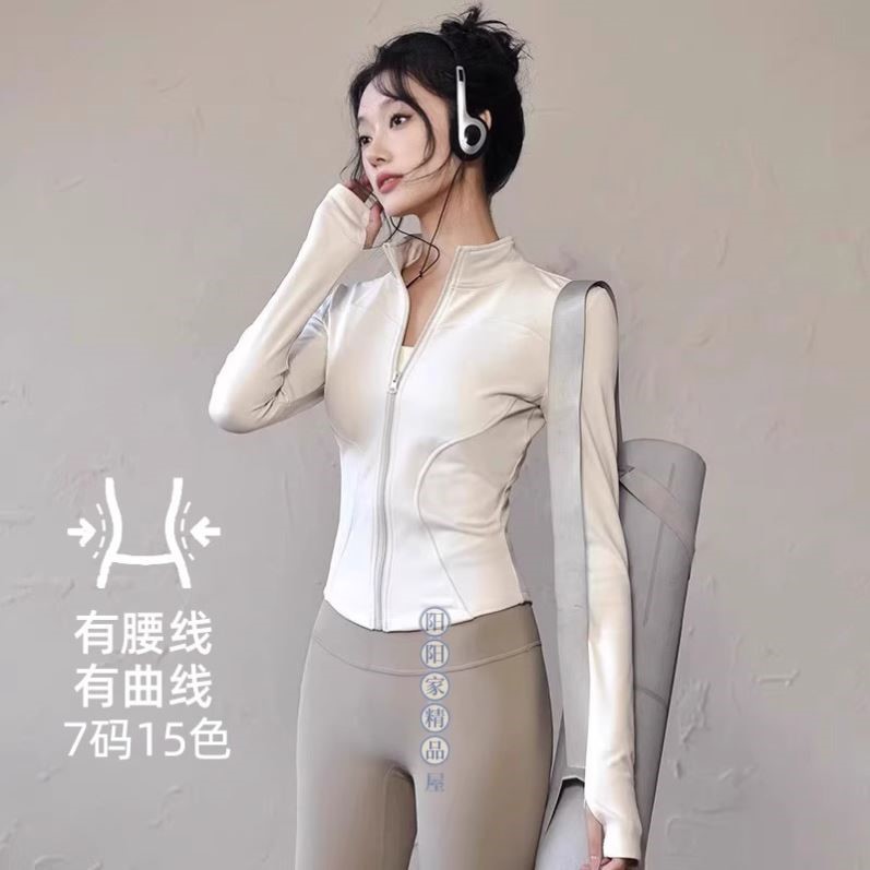 专业速干瑜伽运动外套女拉链防晒跑步健身房上衣女长袖瑜伽服秋冬