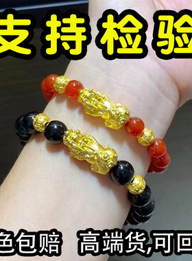 新款貔貅玛瑙实心手串不掉色