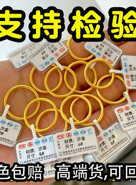 古法仿金素圈结婚叠戴不掉色戒指