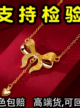 新款沙金蝴蝶结项链女款在逃公主仿真黄金锁骨套链结婚首饰送女友