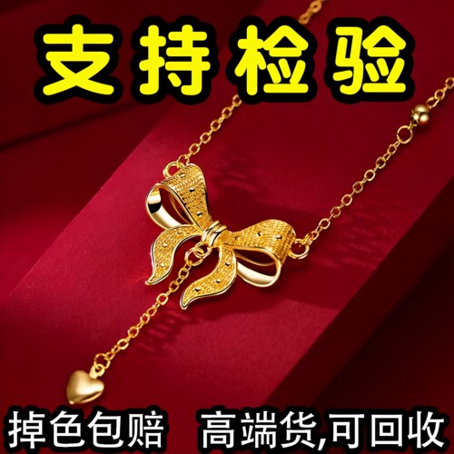 新款沙金蝴蝶结项链女款在逃公主仿真黄金锁骨套链结婚首饰送女友