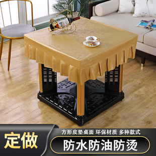 桌布防水防油防烫免洗正方形烤火罩电炉取暖桌套罩麻将桌子皮罩套