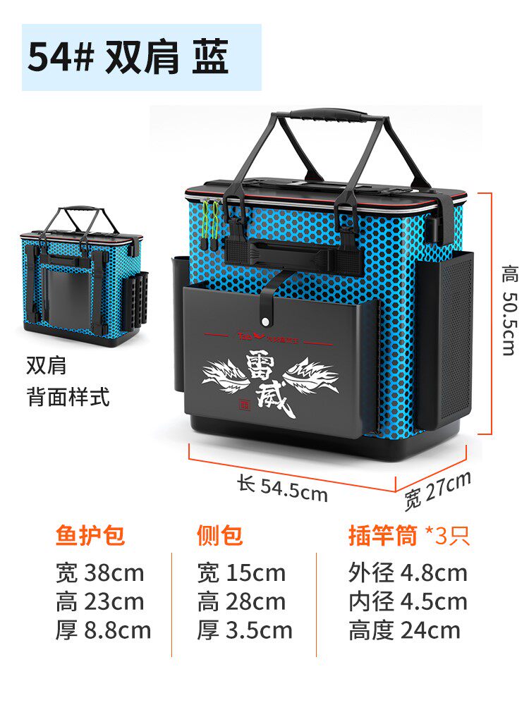 钓鱼拉杆箱鱼护桶一体多功能加厚钓鱼拉杆钓箱装鱼桶箱收纳渔具包