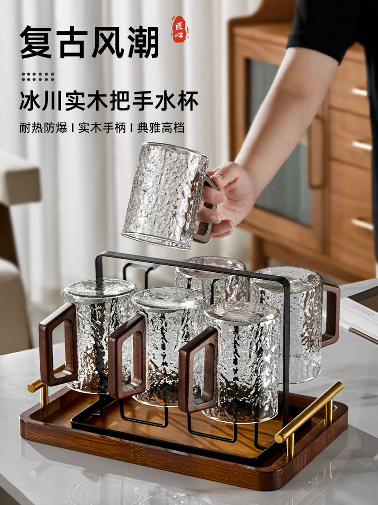 中式玻璃水杯套装家用客厅待客耐高温带把手茶杯家庭轻奢喝水杯子
