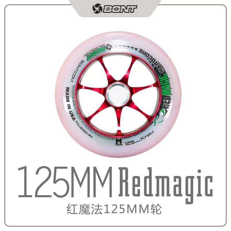 bont  red magic速滑轮子 红魔法速滑鞋轮 125铝合金大三轮子