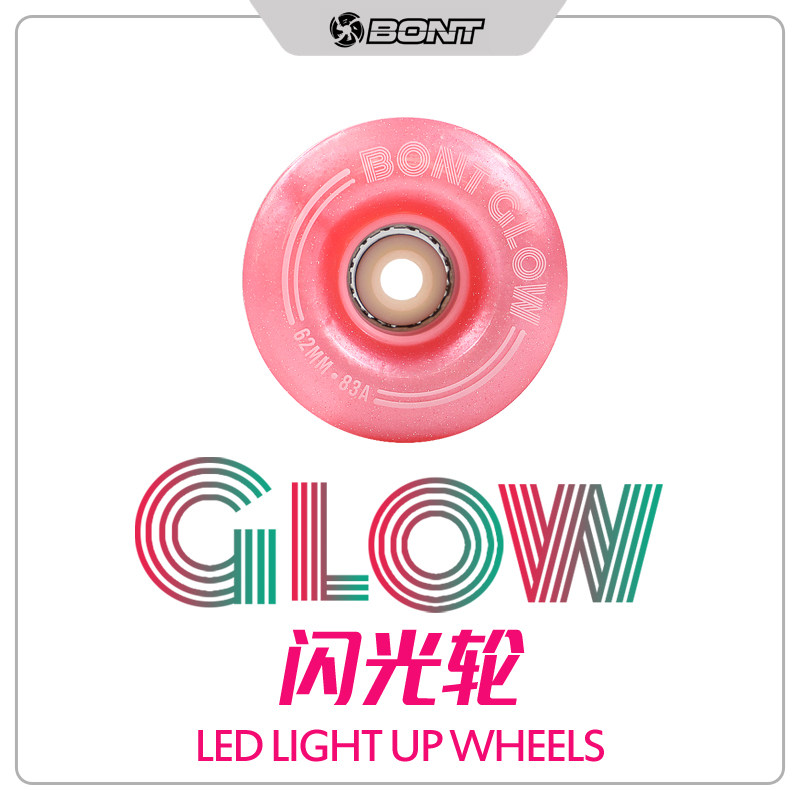 bont进口双排轮滑鞋发光轮闪光轮刷街轮轮滑鞋高弹软轮糖果色儿童