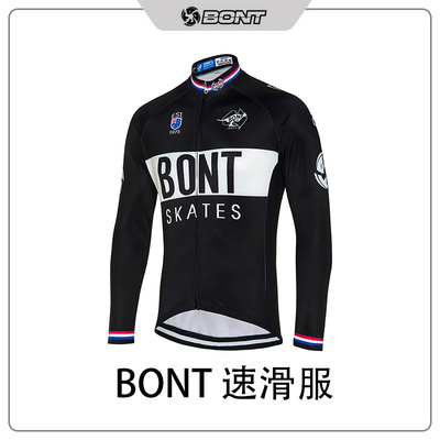 比赛速滑服BONT速干服