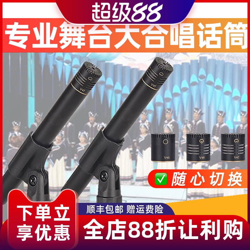 Glen Ralston/格伦士顿专业舞台演出大合唱电容话筒超心型全方位乐器拾音人声录音小振膜大合唱直播麦克风