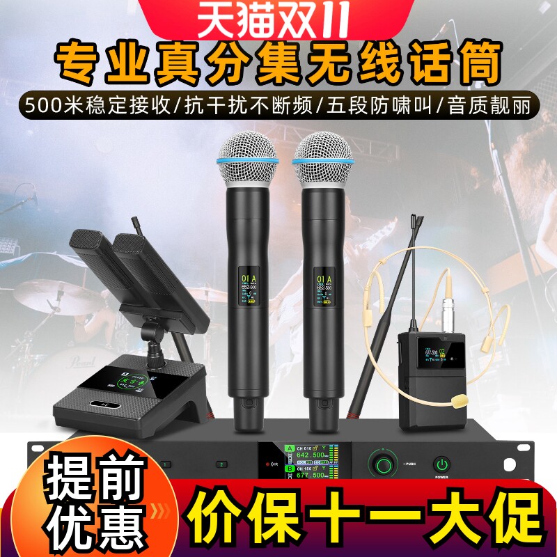 格伦士顿真分集无线话筒一拖二防啸叫舞台演出混响均衡导频麦克风