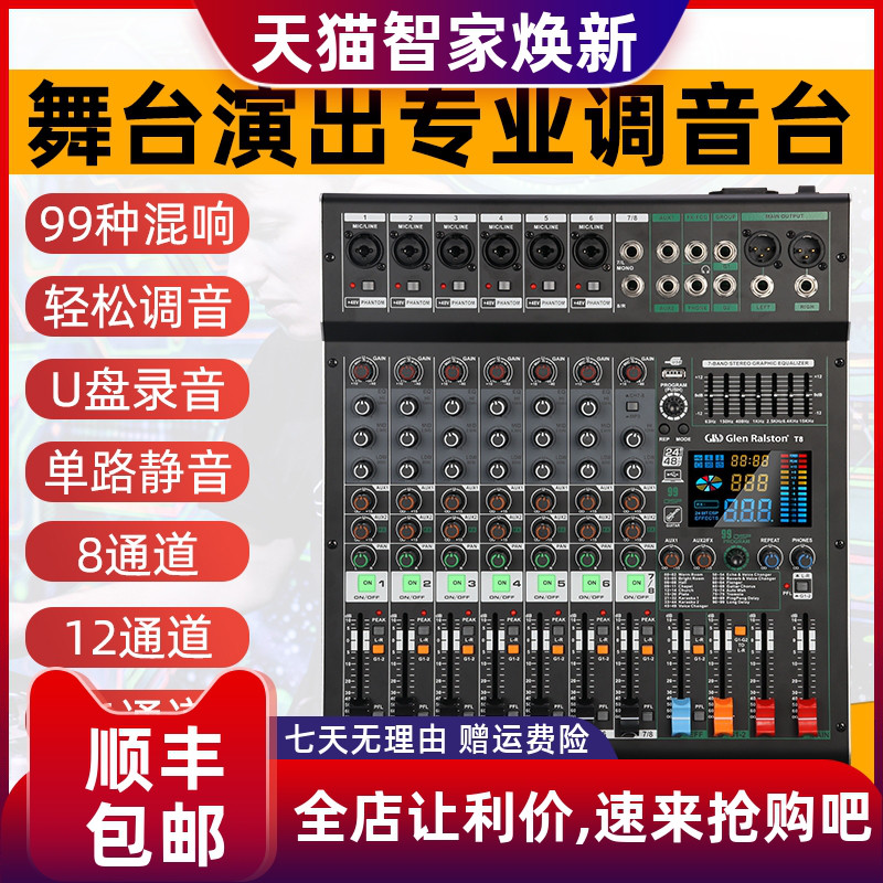 Glenralston/格伦士顿